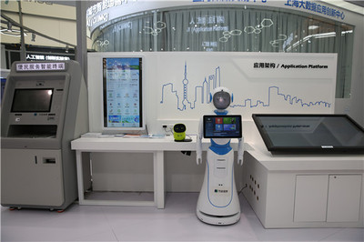 人工智能公共服務(wù)技術(shù)咨詢 賦能數(shù)字化社會建設(shè)